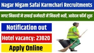 Nagar Nigam Safai Karmchari Recruitments