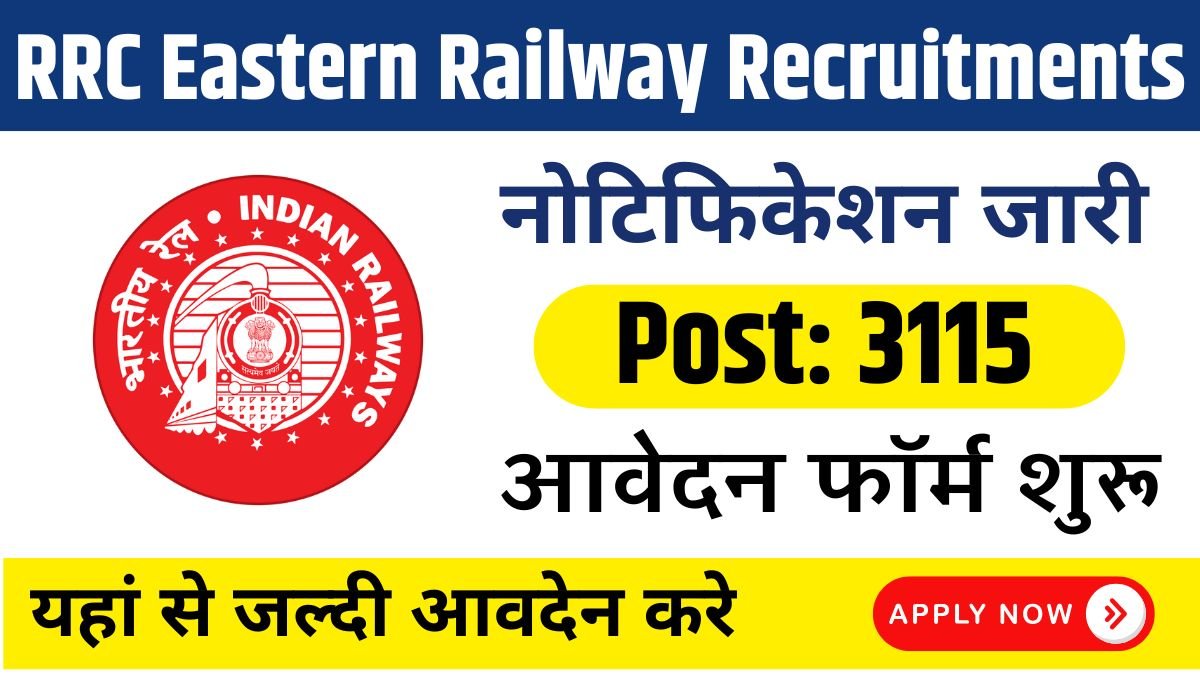 RRC Eastern Railway Recruitments