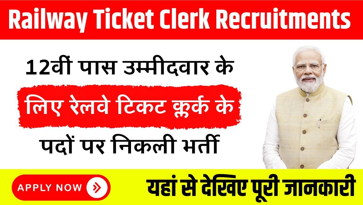 Railway Ticket Clerk Recruitments 2024