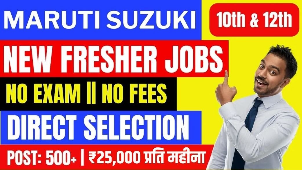 Maruti Suzuki Work From Home Jobs